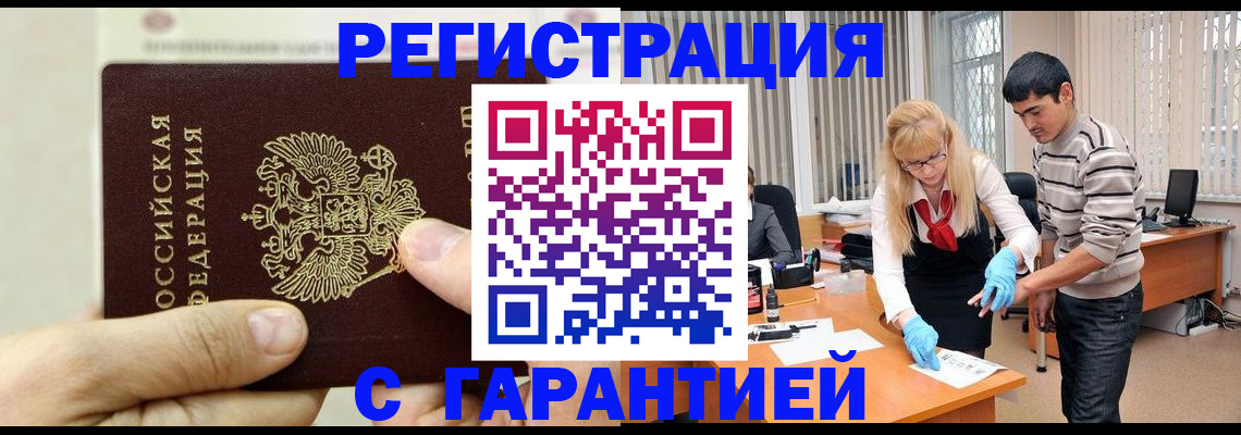 пропишу в квартире в Тосно