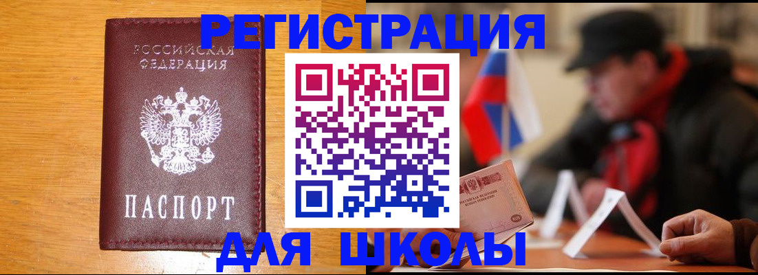 найти адрес прописки в Тосно